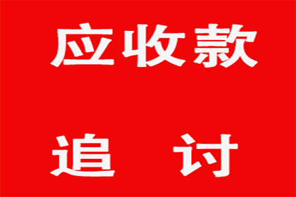 尼玛讨账公司